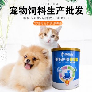 貓犬通用美毛護(hù)膚卵磷脂可OEM/ODM代工