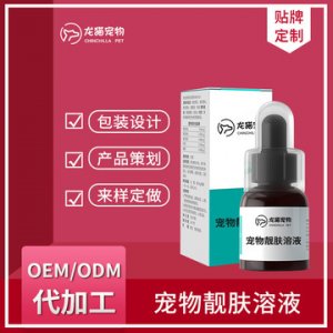 犬貓口服維生素溶液可OEM/ODM代工