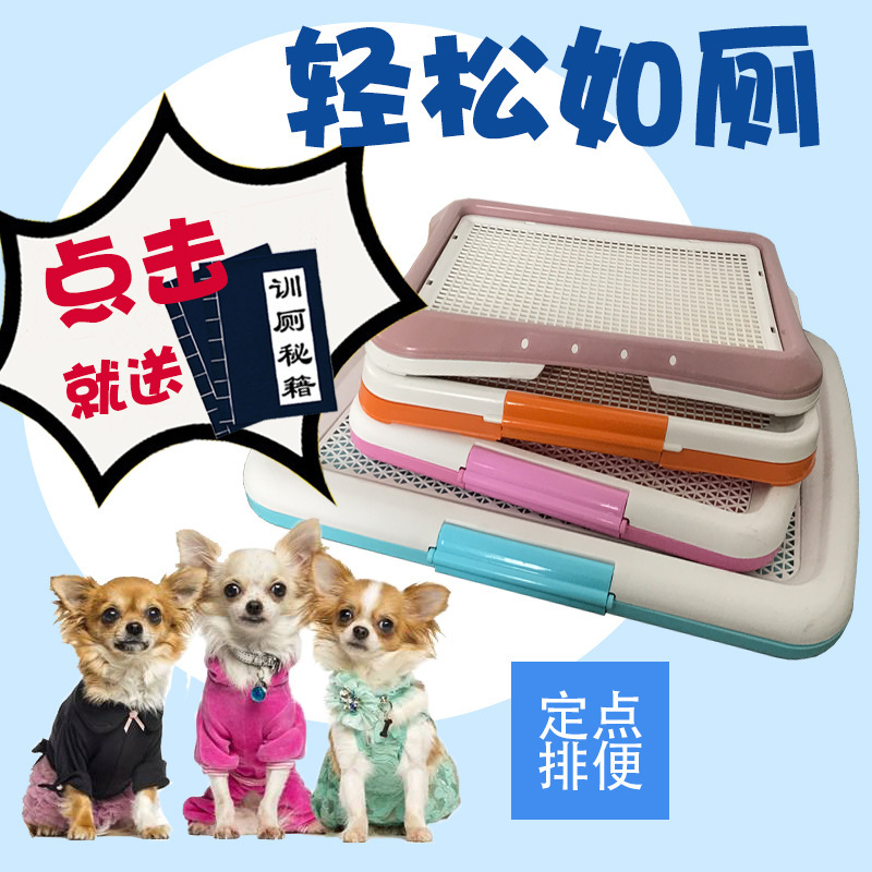 便捷狗便盆貼牌OEM/ODM
