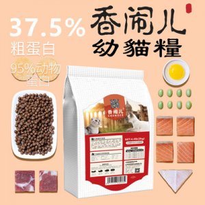 成貓糧OEM代加工