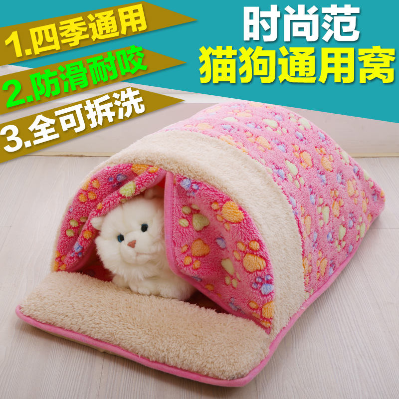 可拆洗泰迪秋冬保暖貓窩貼牌OEM/ODM