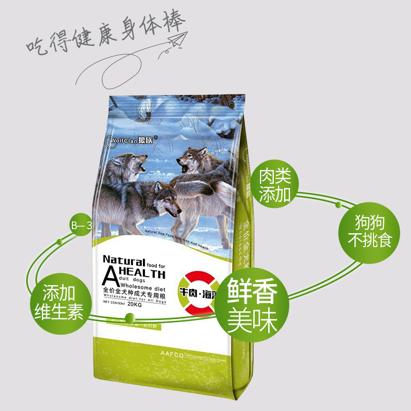 邢臺旺貝寵物飼料有限公司