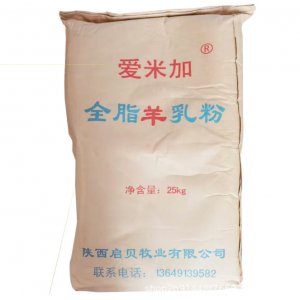 全脂羊奶粉OEM代加工