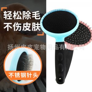 揚州皮皮寵物用品有限公司