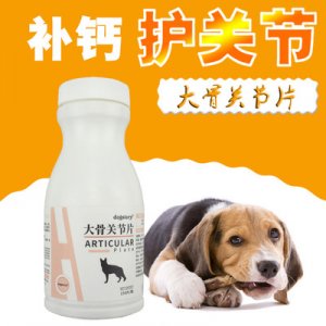 寵物大骨關節片貼牌OEM/ODM