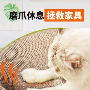 圓形貓窩貓抓板OEM/ODM定制代加工