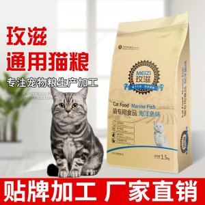 邢臺(tái)華航寵物食品有限公司