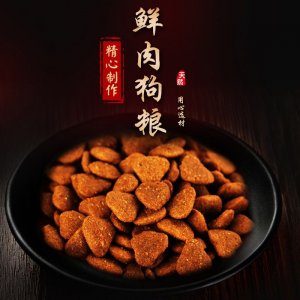 臨沂漢馬寵物食品有限公司
