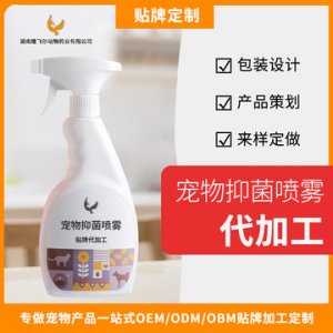 室內貓砂除味劑OEM/ODM代加工