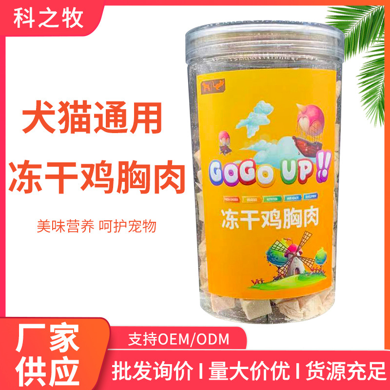 徐州科之牧生物技術有限公司