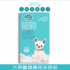 索曼恩犬用富硒高鈣寵物羊奶粉可OEM/ODM代工