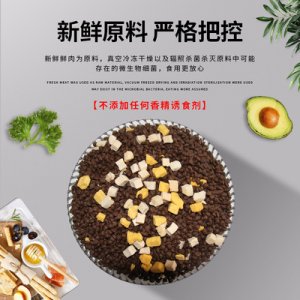 貓食鱈魚雞肉代加工貼牌OEM/ODM
