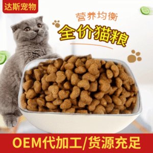 湖南達(dá)斯寵物食品有限公司