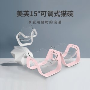 特寵特南京寵物用品有限公司