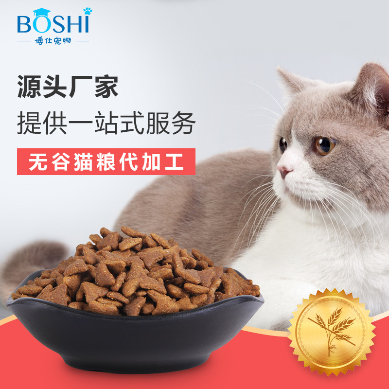 海洋魚味無谷成幼貓糧