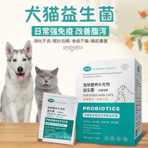 饞不膩寵物貓狗益生菌OEM/ODM定制代加工