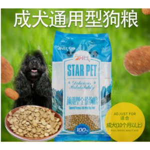 重慶聯(lián)大飼料有限公司