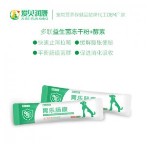 犬貓通用專用益生菌OEM/ODM定制代加工