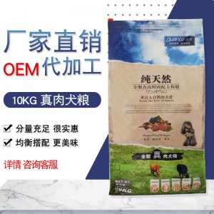 保定全樂動物飼料制造有限公司
