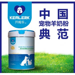 開姆樂初乳益生菌OEM/ODM代加工