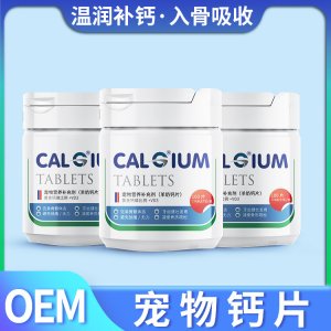 海藻美毛片貼牌OEM/ODM