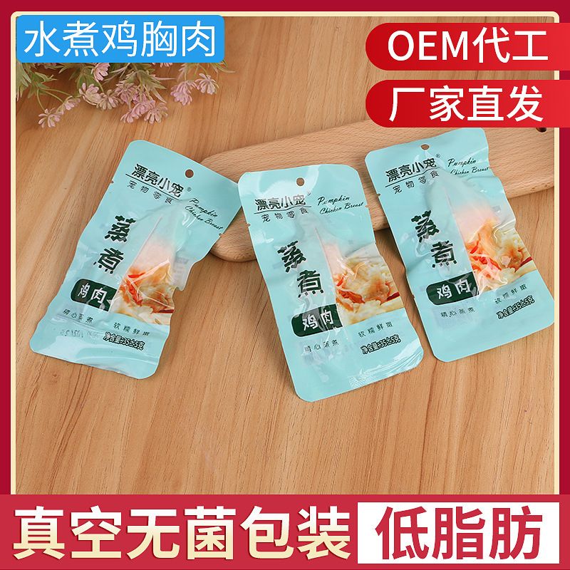 臨沂那羽寵物用品有限公司