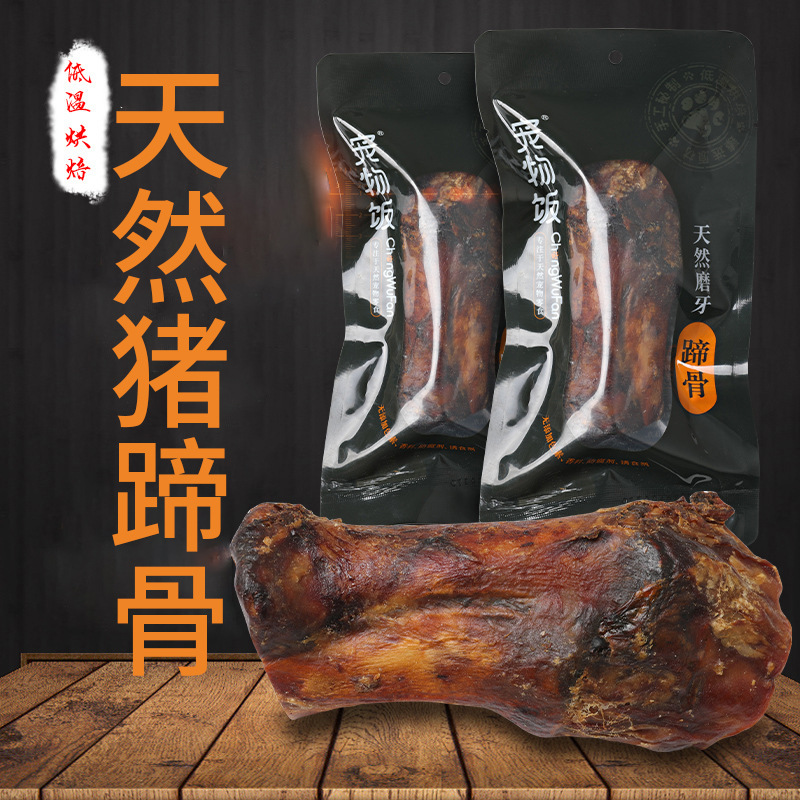 義烏市錦和寵物用品有限公司