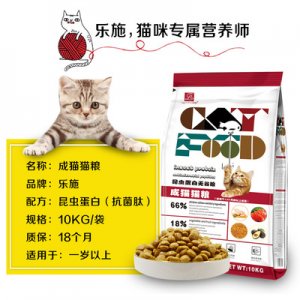 貓咪主糧營養美毛OEM/ODM代加工