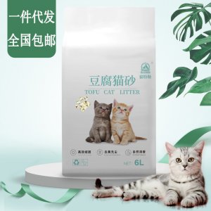 豆腐貓砂無塵除臭結團貓咪OEM/ODM代加工