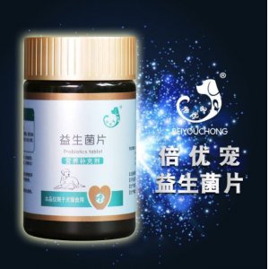 倍優寵益生菌片代加工貼牌OEM/ODM