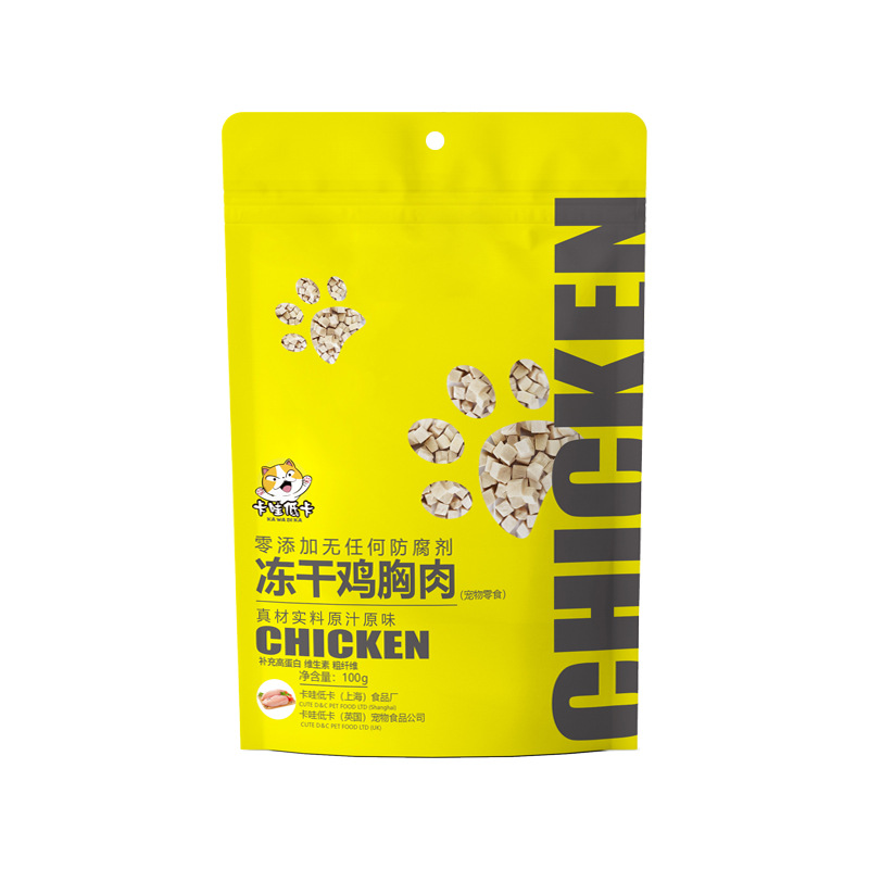 卡哇低卡凍干雞肉粒雞小胸凍干混合桶OEM代加工