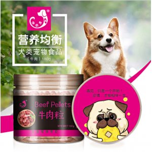 倍優寵寵物零食牛肉粒180g代加工貼牌OEM/ODM