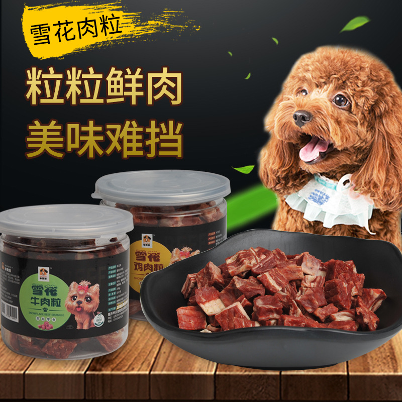 東陽市九牛寵物用品有限公司