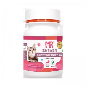 長毛貓咪去淚痕粉代加工貼牌OEM/ODM