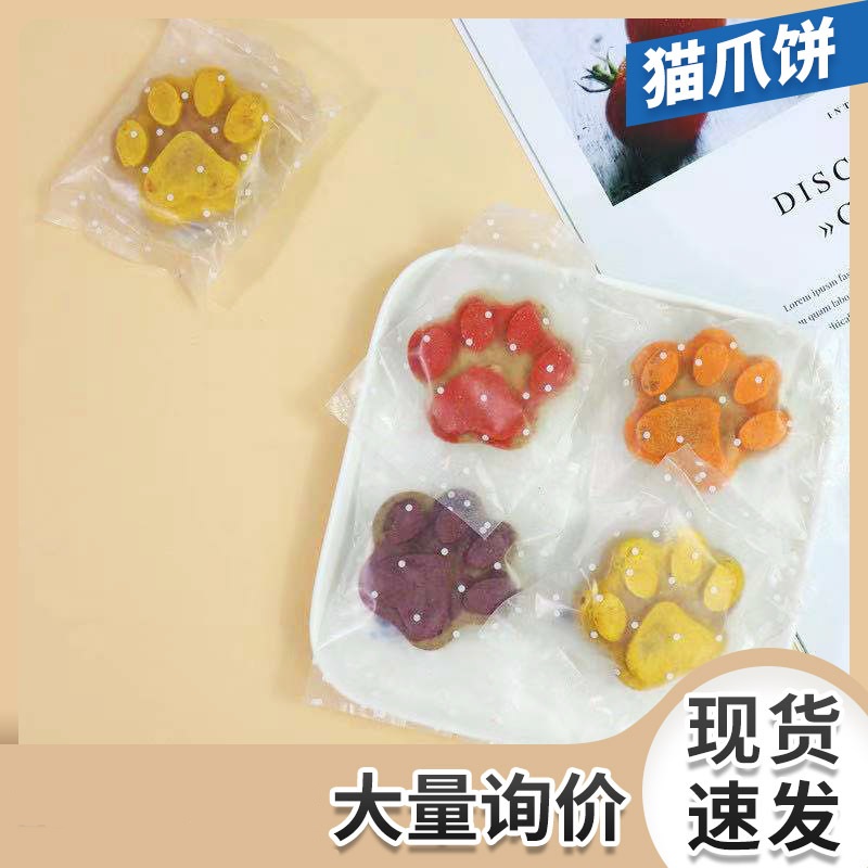 寵物東干生骨肉貓抓餅貼牌定制代加工