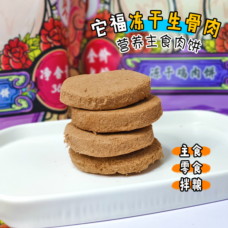 沙河市提莫寵物用品有限公司
