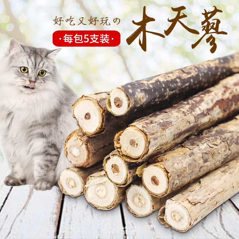 義烏市子軒寵物用品有限公司