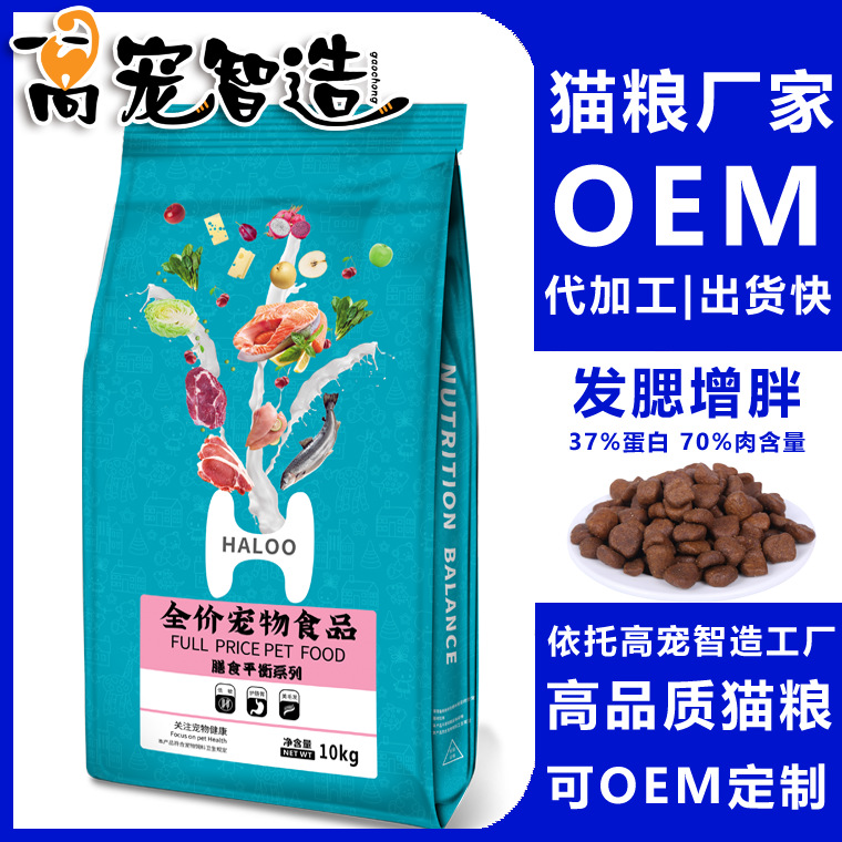 德寵寵物食品(山東)有限公司