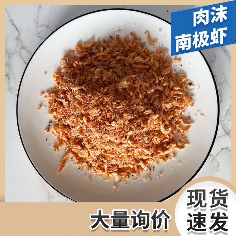 寵物凍干雞肉碎鴨肉碎三文魚鱈魚蛋黃南極蝦碎沫狗糧貓OEM代加工