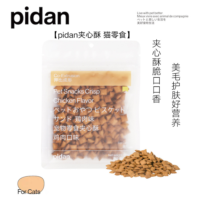 深圳貓?zhí)K寵物用品有限公司