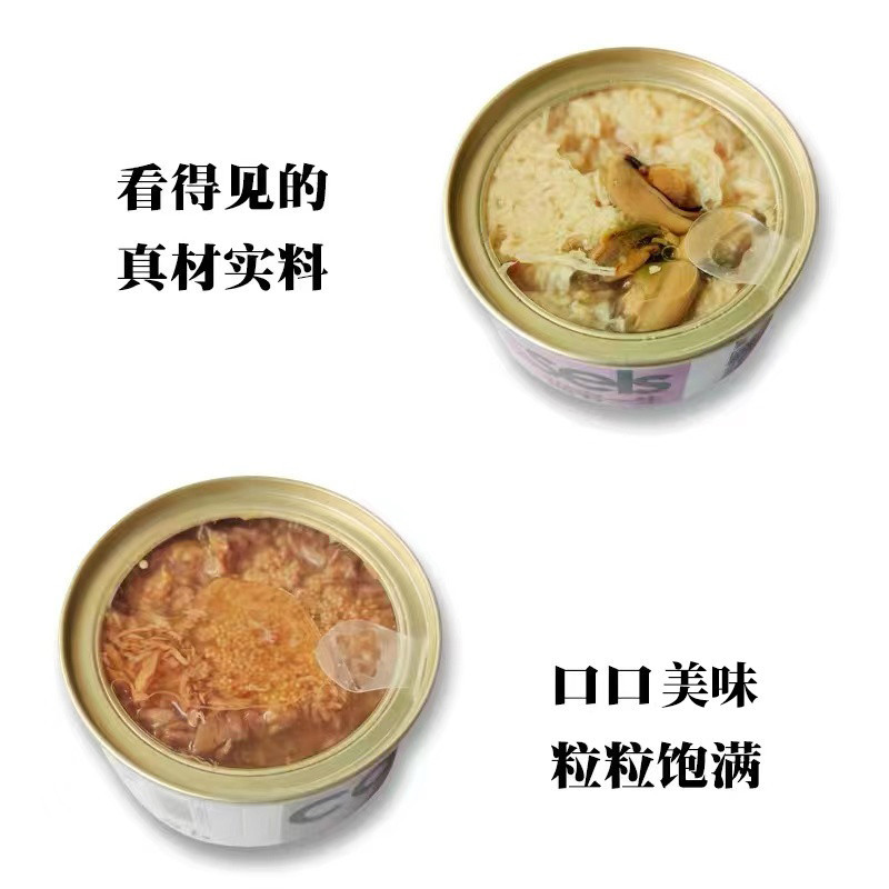 寵物肉塊零食罐頭貼牌定制代加工
