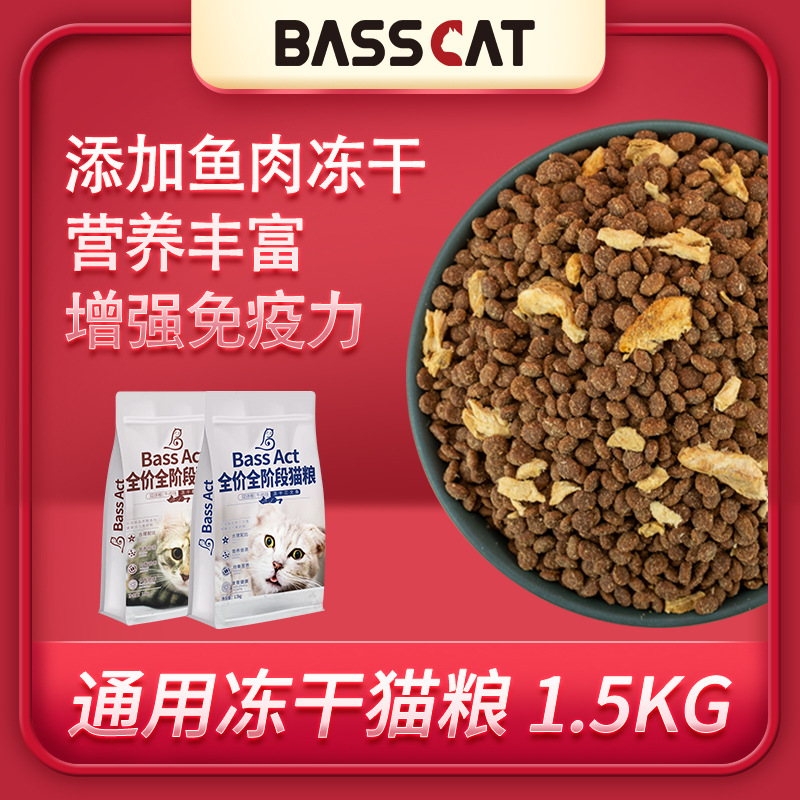 湖北貝貝福寵物用品有限公司
