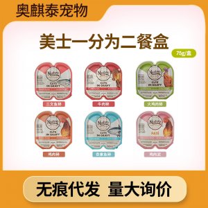 深圳市奧麒泰科技有限公司