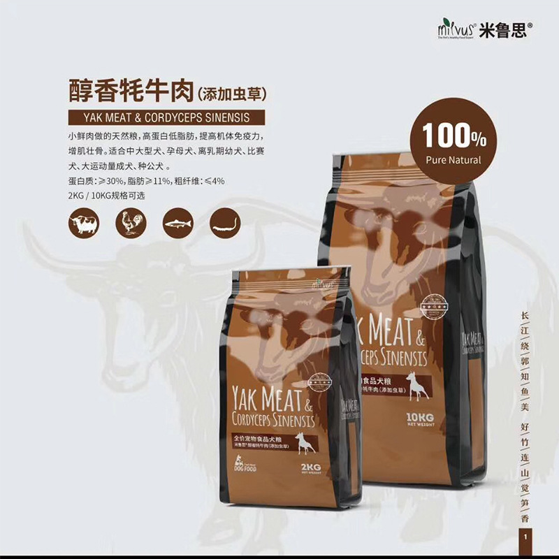 安徽豆寵寵物用品有限公司