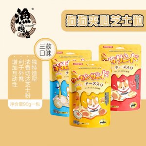 狗狗夾心芝士粒代加工貼牌OEM/ODM