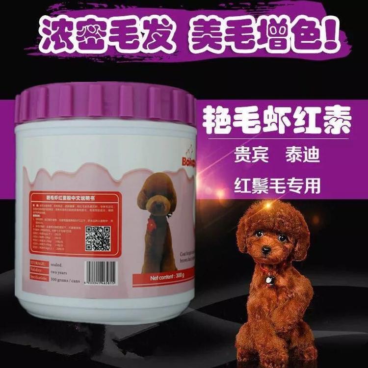 伯卡艷毛蝦紅素粉OEM/ODM定制代加工