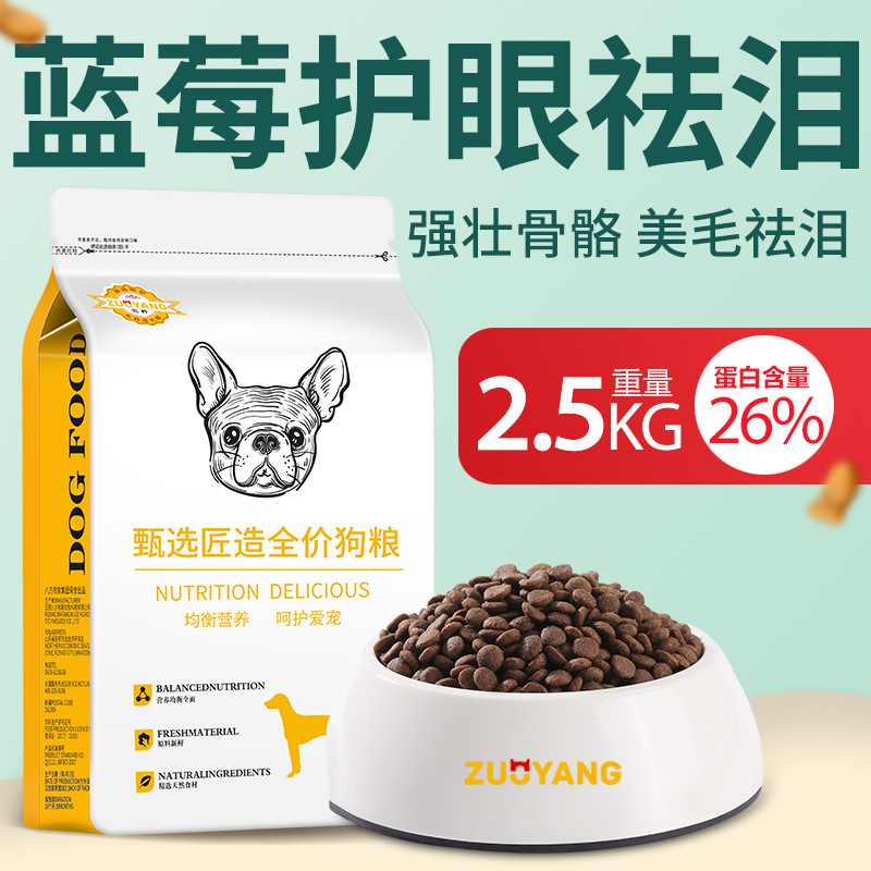 山東昱晟寵物用品有限公司