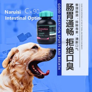 30g狗狗益生菌代加工貼牌OEM/ODM