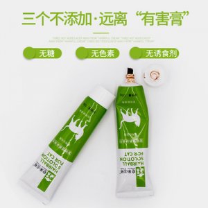 貓咪營養(yǎng)化毛膏貼牌定制代加工
