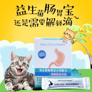 寵物益生菌腸胃寶粉貼牌OEM/ODM